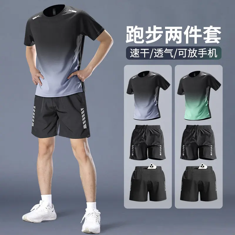 Men's Pro Marathon Running Set - огляд і ціна Running Gear Usa
