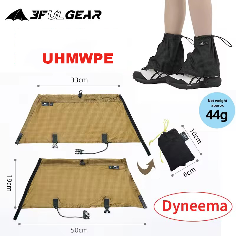 3F UL GEAR Tourist Shoe Covers - огляд і ціна Running Gear Usa