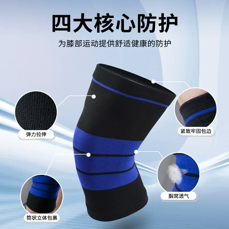 Knee pads, high elasticity kni - огляд і ціна Running Gear Usa